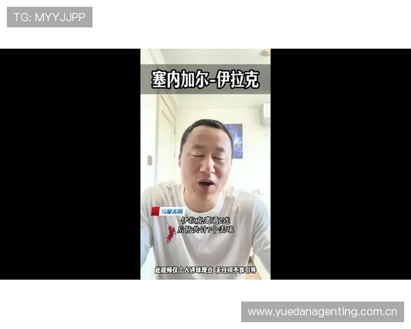 世界杯塞内加尔对阵伊拉克在线直播全程回放与赛况分析 世界杯塞内加尔对阵伊拉克在线直播全程回放与赛况分析