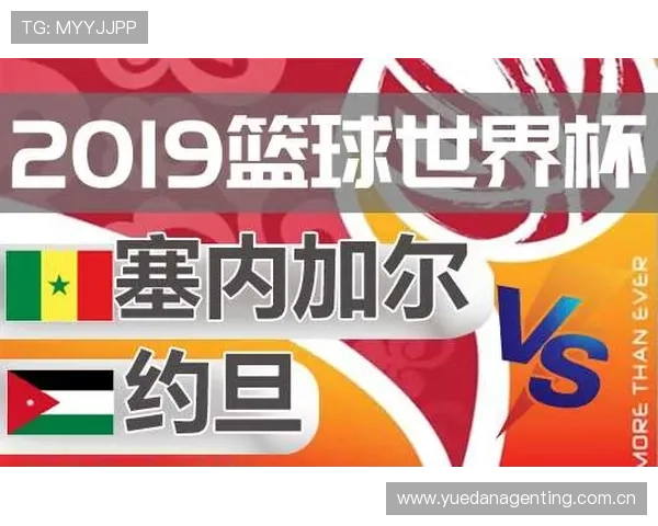世界杯约旦vs阿根廷比赛入场时间及现场观赛指南,助你轻松入场观赛 世界杯约旦vs阿根廷比赛入场时间及现场观赛指南,助你轻松入场观赛